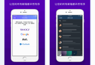 邮箱手机