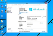 win8正式版系统下载,全新体验，探索无限可能