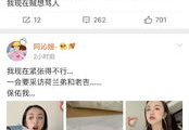 南昌吃瓜娱乐圈微博号,揭秘幕后故事