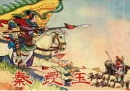 娱乐吃瓜酱秦良玉,娱乐吃瓜酱中的传奇女将