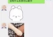 娱乐吃瓜酱请假照片,请假也能这么萌！