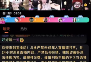 吃瓜八卦娱乐直播在线观看,吃瓜八卦,直播带你畅游娱乐世界