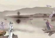 李白乘舟将欲行,千古风流诗仙的离别之歌