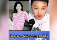 吃瓜直播爆料娱乐圈是真的吗,吃瓜直播背后的真相揭秘