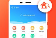 武汉公积金查询,轻松掌握个人公积金账户信息