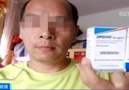 陆勇案不会重现 未经批准的进口药品不再界定为“假药”？