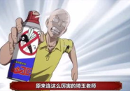 娱乐消遣与吃瓜群众,吃瓜群众的欢乐盛宴