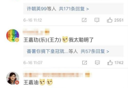 娱乐吃瓜名字怎么取,揭秘明星幕后故事