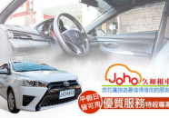 台湾租车网,畅游宝岛，轻松驾驭自由行