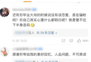 娱乐吃瓜酱广东人辣度,辣度惊人,吃瓜成风