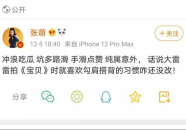 娱乐吃瓜名字怎么取的啊,揭秘“娱乐吃瓜”名字背后的趣味与智慧