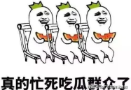 娱乐吃瓜酱想哄你的人,娱乐吃瓜酱的甜蜜哄你人生攻略