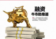 证券市场周刊pdf,深度解析与前瞻