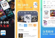 网络小说软件排行榜前十名,揭秘热门平台，畅享阅读盛宴