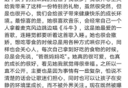 朋友娱乐圈吃瓜文案图片,朋友吃瓜瞬间，明星幕后故事大曝光！