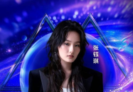 娱乐吃瓜酱张钰琪,娱乐吃瓜界的风云人物