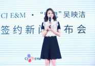 cj娱乐总裁,引领娱乐产业新潮流的领军人物