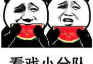 娱乐圈吃瓜表情图,揭秘明星幕后故事