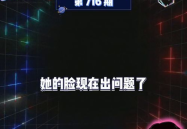 娱乐吃瓜7,吃瓜群众背后的故事