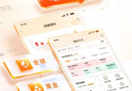 广发基金网上交易,便捷高效的投资新体验